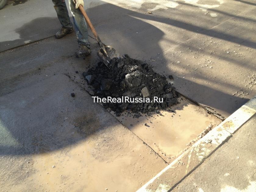 Two Russian troubles